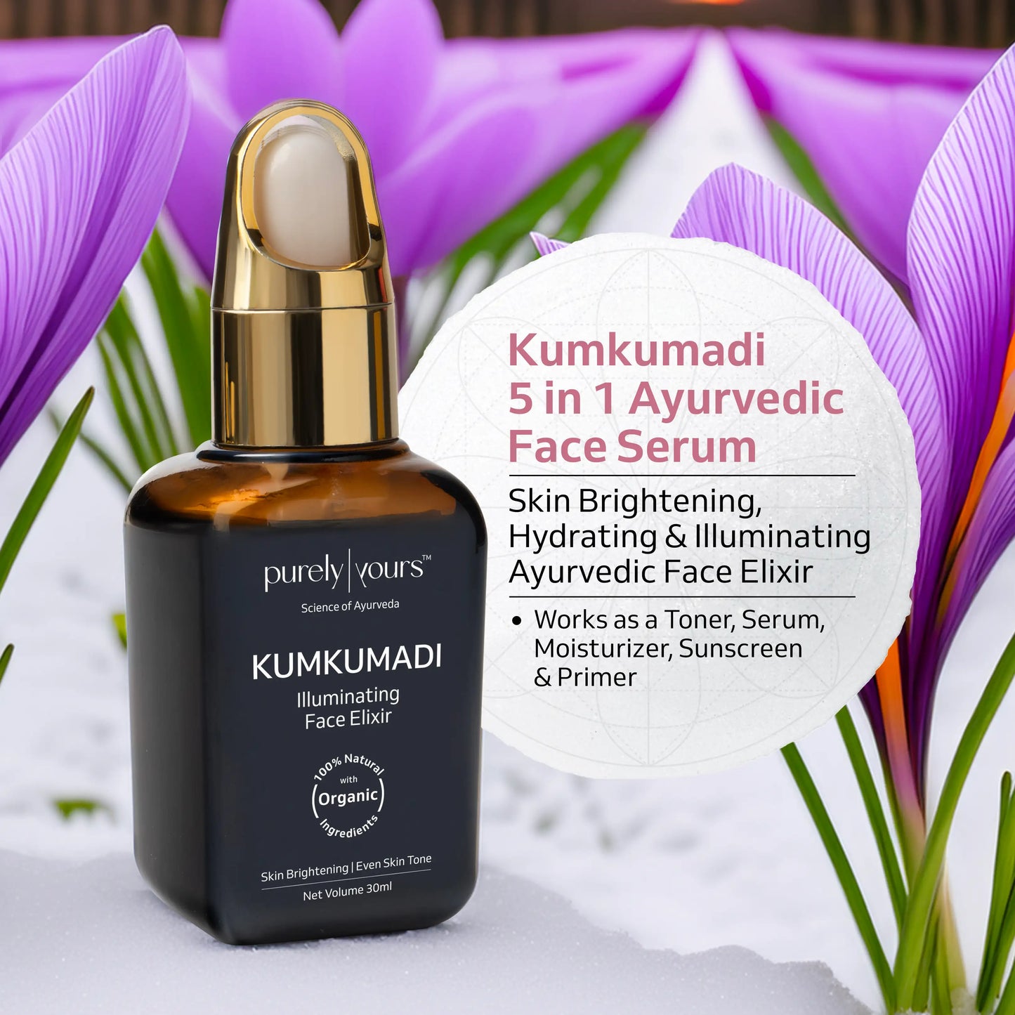 Kumkumadi Illuminating Face Elixir | 5 in 1 face serum